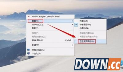win10桌面图标恢复