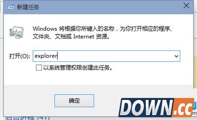 win10桌面图标恢复