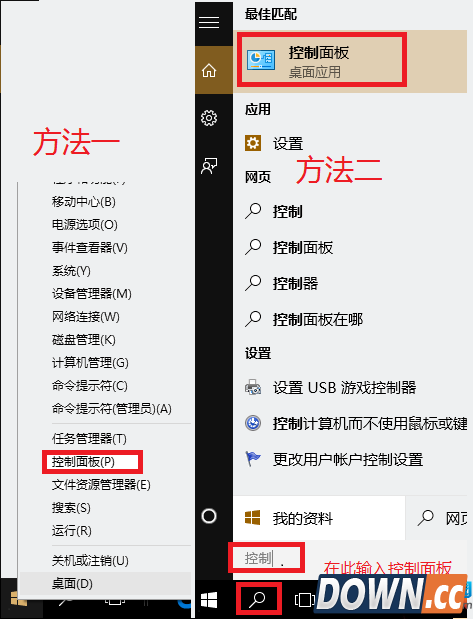 　Win10 KB3132372补丁卸载方法：