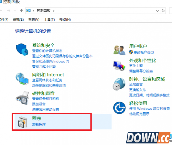 　Win10 KB3132372补丁卸载方法：