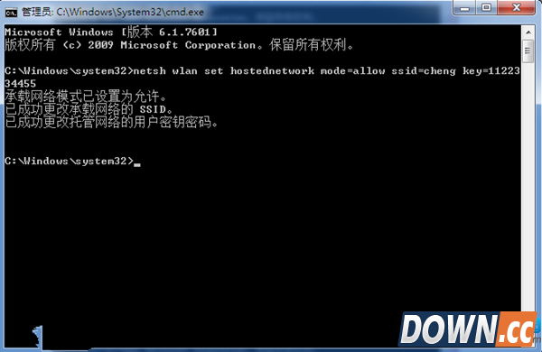 怎样在Win7系统建立并开启Wifi热点