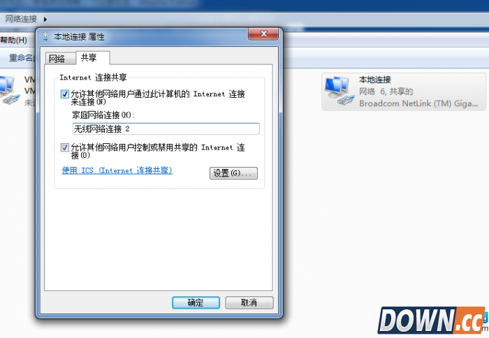 怎样在Win7系统建立并开启Wifi热点