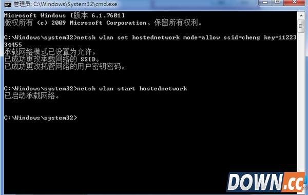 怎样在Win7系统建立并开启Wifi热点