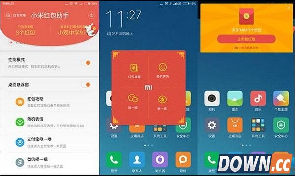 小米红包助手怎么使用