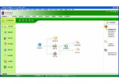 锐商SRP睿智版(锐商SRP睿智版官方免费下载)V8.09.215官方版