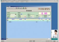 PINWAY服装连锁店软件 V6.0 官方版