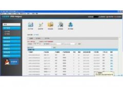 安盾产销存家具企业版V1.0.0.6官方版