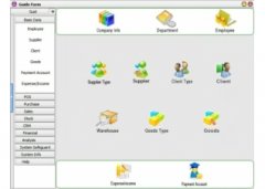 秘奥英文版服装管理软件（后台）V8.64官方版