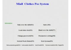 秘奥英文版服装管理软件(前台)V8.64官方版