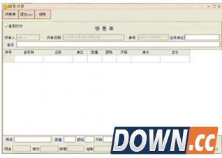 蜂巢服装版管理软件