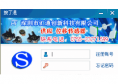 搜了通(搜了通官方免费下载)V1.3.6892.8官方版