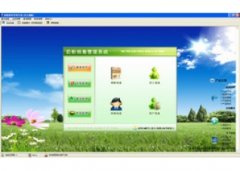 宏达奶粉销售管理系统V5.0.15.9493官方版