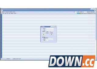 天骄快车官方版