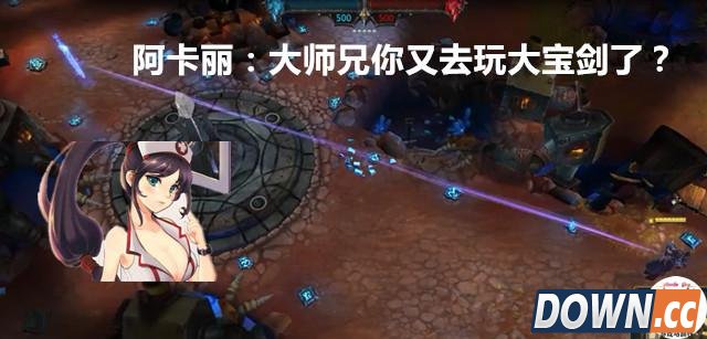 LOL6.3慎重做解析