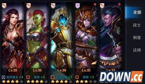 领主争霸阵型怎么搭配好