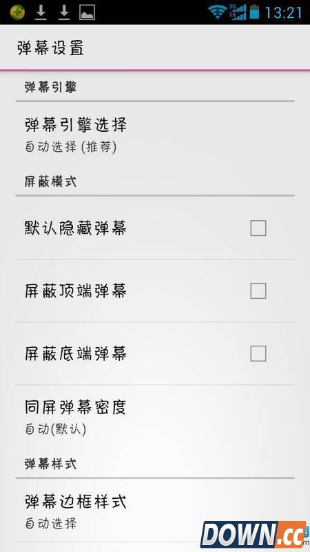 哔哩哔哩弹幕关闭