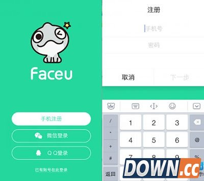 faceu注册失败解决教程