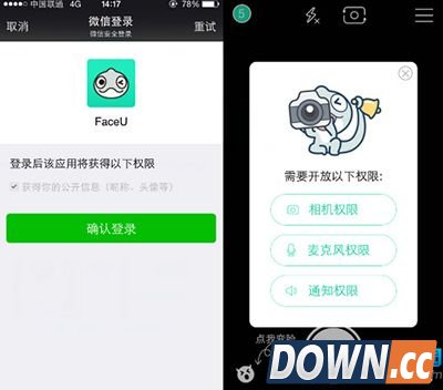 faceu注册失败解决教程