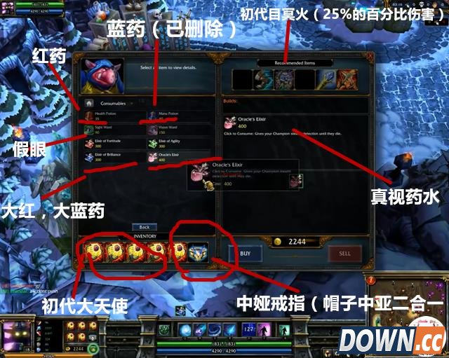 初代lol版本界面回顾