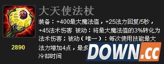 初代lol版本界面回顾