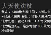 6年前的LOL是什么样子 初代冥火醒目