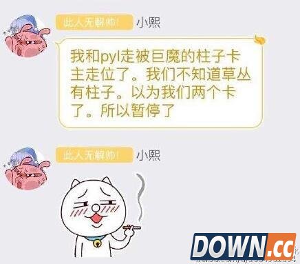 LGD春季赛首胜Marin实力遭质疑