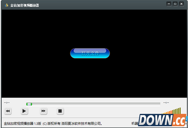 金钻加密视频播放器