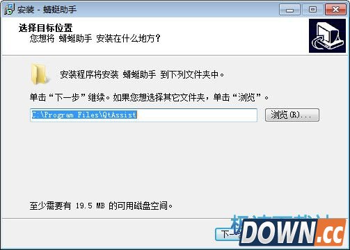 蜻蜓助手 图片 01
