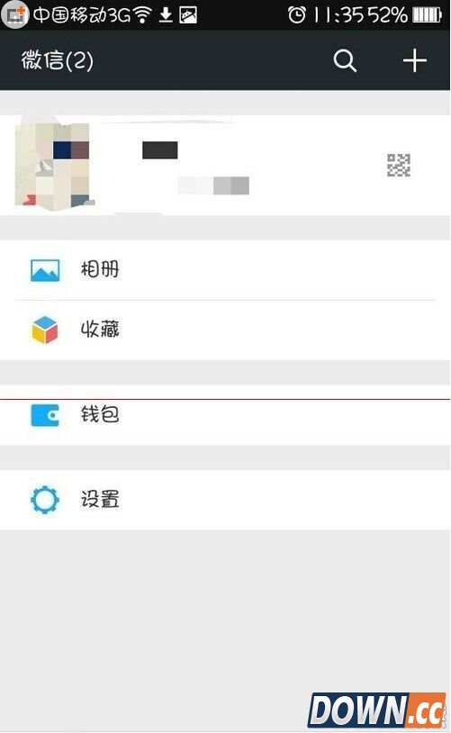 微信朋友圈好文章怎么收藏?微信朋友圈好文章收藏方法