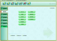 智方汽车及汽配进销存管理系统V1.0.0.187官方版