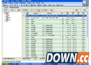进销存管理软件