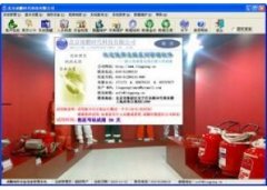 凌鹏消防设备信息管理系统V3.1.0.0官方版