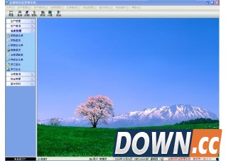 纺织品管理系统