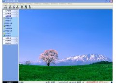 金骏纺织品管理系统V3.30官方版