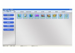 风志汽车美容销售管理V1.3官方版
