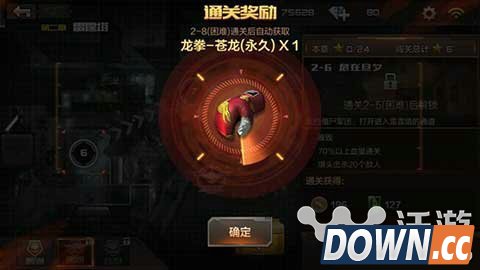 CF手游怎么得王者龙拳