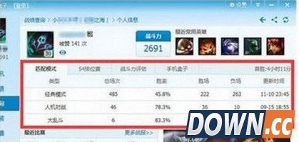 LOLS6隐藏分怎么查询