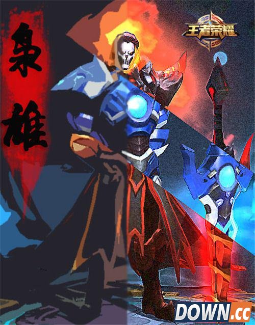 王者荣耀曹操打法套路教学