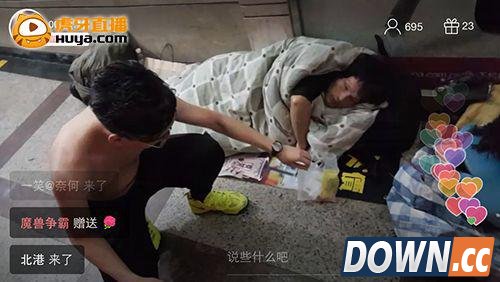 虎牙主播局长户外裸奔做公益被袭胸