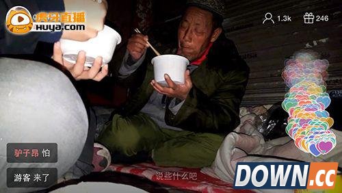 虎牙主播局长户外裸奔做公益被袭胸