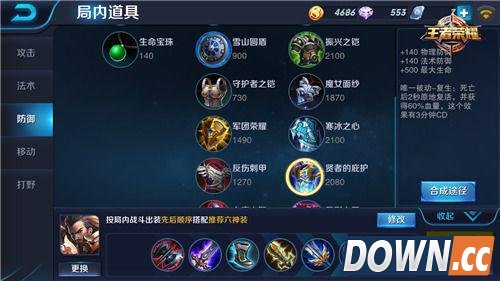 王者荣耀曹操打法套路教学