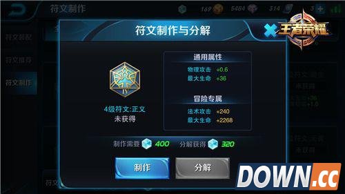 王者荣耀张飞符文怎么搭配