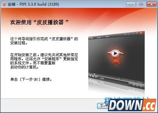 皮皮播放器 图片 01