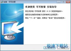 可可收银系统(适合各行各业的收银软件) 18.21 免费版
