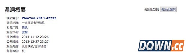 进微信群聊就卡死怎么办