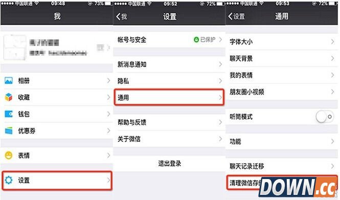 进微信群聊就卡死怎么办