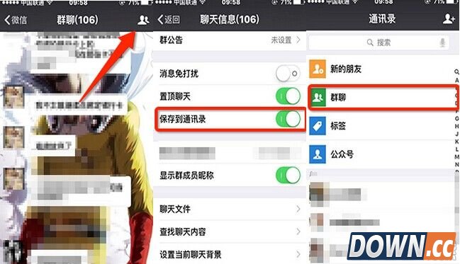 进微信群聊就卡死怎么办