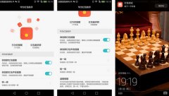 华为红包助手怎么用 华为抢红包工具设备要求