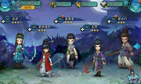 仙剑五前传手游皇甫卓好不好分析评价