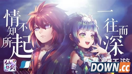 仙剑五前传结萝值得入手吗